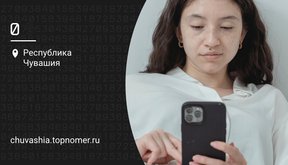 "Проверьте услуги оператора" — что значит?