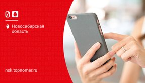 Как подключить “СуперБИТ” на МТС в Крыму