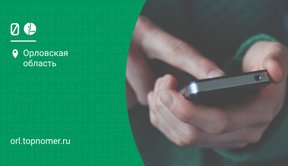 МегаФон “Перезвони мне”