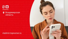 АнтиАОН МТС