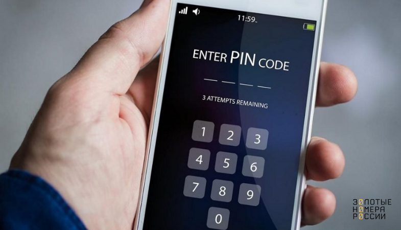 Как PIN код защищает сим-карту и номер от посторонних<br>