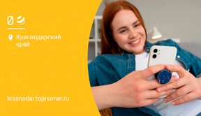 Номер билайн без "чужого истории" можно получить бесплатно