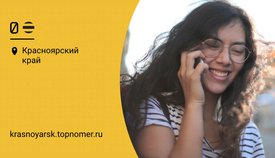 Билайн: растет популярность смартфонов с eSIM