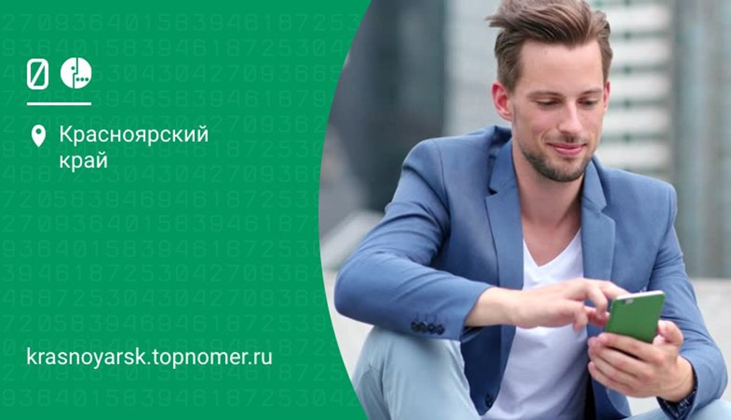 Интернет-тарифы для бизнеса запустили в МегаФоне