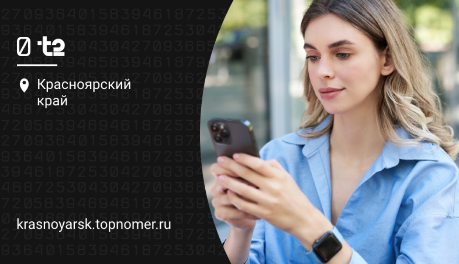 T2: мошенники все чаще звонят с зарубежных номеров