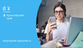 Yota запустила гибкую настройку тарифа для бизнеса